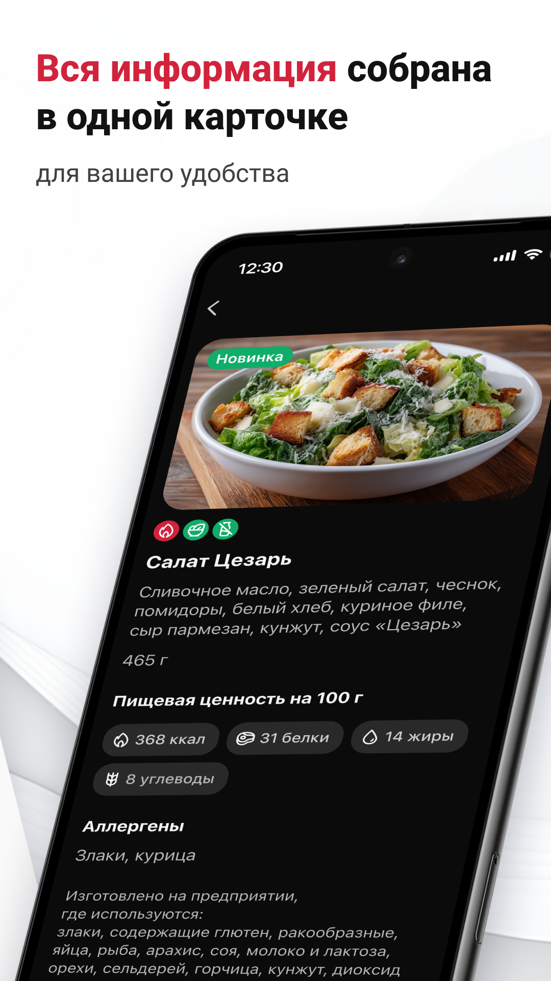 Скриншот АЗС Лукойл 4